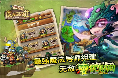 新內(nèi)容大驚喜《魔法呆呆碰》預(yù)約二測福利放送