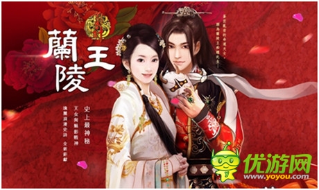同名影視正版授權(quán)《蘭陵王》明日10時(shí)開測(cè)