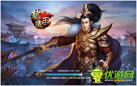 同名影視正版授權(quán)《蘭陵王》明日10時(shí)開測(cè)