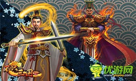 策略戰(zhàn)爭手游《不只三國》9月26日開放內(nèi)測