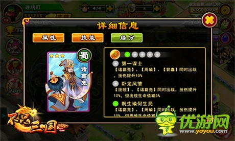 策略戰(zhàn)爭手游《不只三國》9月26日開放內(nèi)測