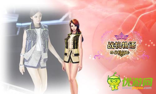 時(shí)尚盛宴《戰(zhàn)機(jī)物語(yǔ)》女神的新衣博覽會(huì)開(kāi)幕