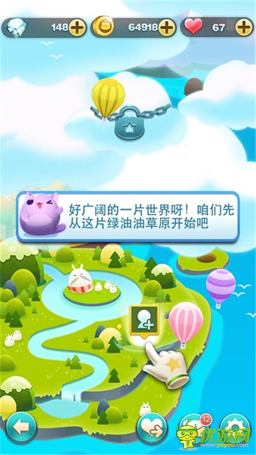 萌闖冒險(xiǎn)來襲《天天愛消除》新版本震撼發(fā)布