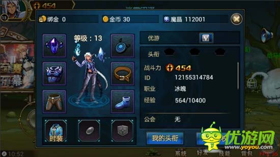 格斗之王是你嗎？《時空獵人》評測