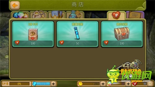 《龍之谷大陸探險(xiǎn)》每日必修課