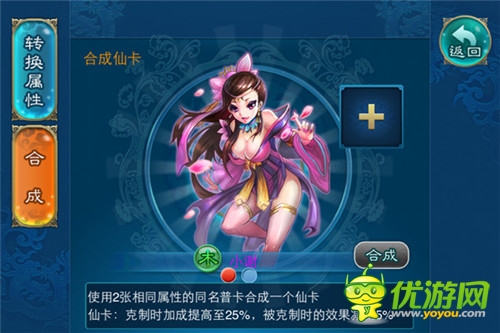 光怪陸離修仙冒險(xiǎn)《有仙氣》今日安卓開測