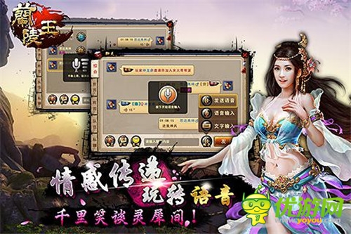 鐵馬冰河入夢(mèng) 樂(lè)玩《蘭陵王》震撼來(lái)襲