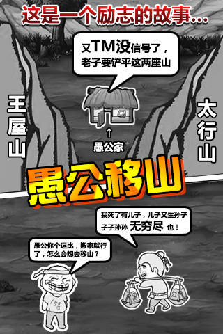 懶人必玩：放置類手機(jī)游戲合集推薦
