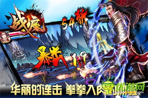 小妞擼大炮!橫版動(dòng)作新手游《戰(zhàn)魔》曝光