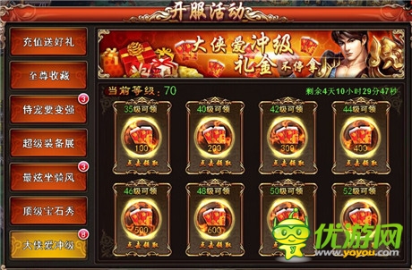 修仙手游大制作《蘭陵王》開(kāi)服豪禮送不停