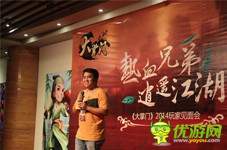 《大掌門》熱血兄弟?逍遙江湖玩家見面會(huì)圓滿成功