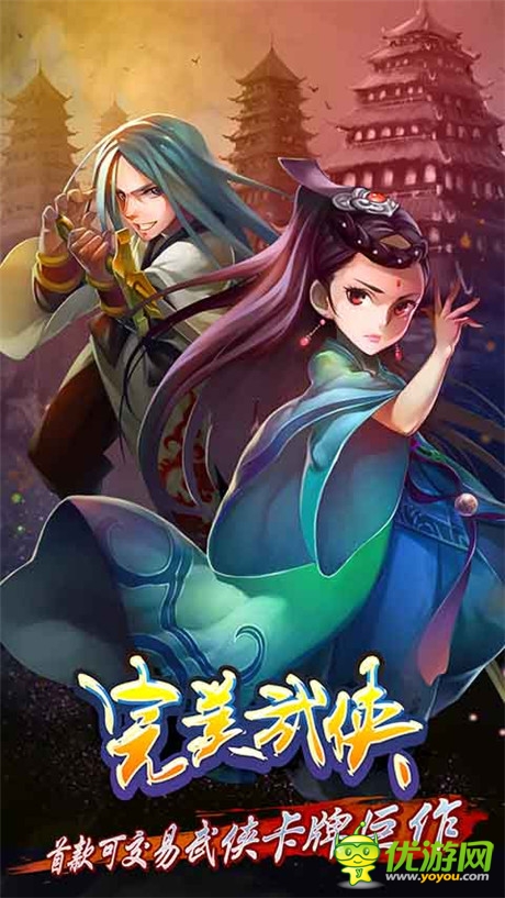 全新活動等你參與《完美武俠》新版本來襲
