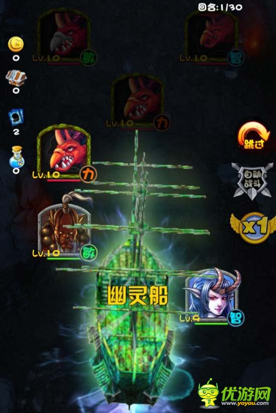 電競(jìng)風(fēng)暴來(lái)襲？《一起玩刀塔》評(píng)測(cè)