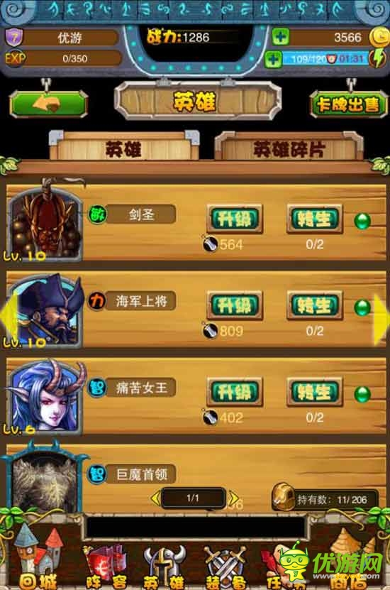 電競(jìng)風(fēng)暴來(lái)襲？《一起玩刀塔》評(píng)測(cè)