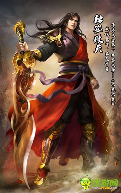 劃屏系國風(fēng)手游《太古》即將出爐：辰東親自監(jiān)制