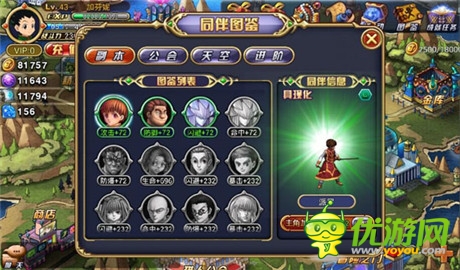 王者歸來《全職獵人X》開啟91平臺獨(dú)家內(nèi)測