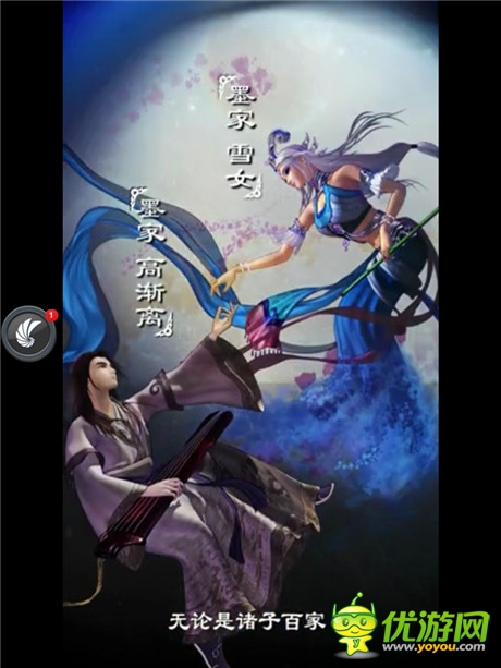 《秦時(shí)明月2》不刪檔測(cè)評(píng)：體驗(yàn)IP大作的獨(dú)特感覺