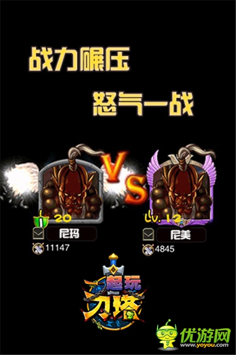 英雄巔峰對(duì)決《一起玩刀塔》19號(hào)開啟不刪檔內(nèi)測(cè)