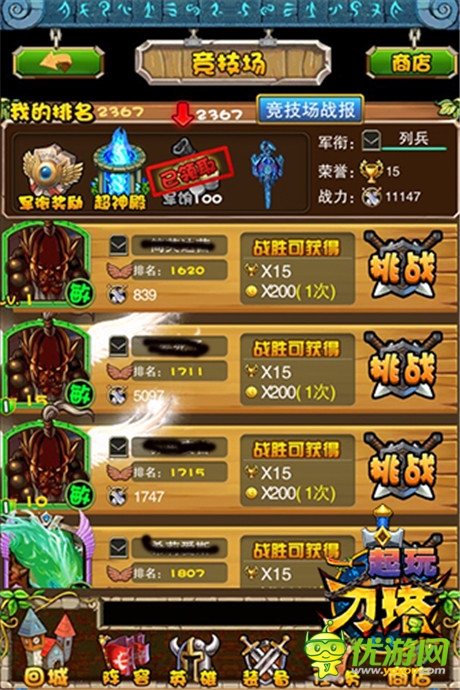 英雄巔峰對(duì)決《一起玩刀塔》19號(hào)開啟不刪檔內(nèi)測(cè)