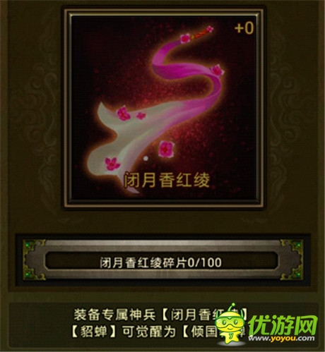 好馬配好鞍《熱血三國(guó)》娛樂神兵排名