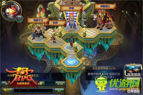 視頻解讀新版本《格子RPG》今日14：00木乃伊內(nèi)測
