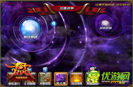 視頻解讀新版本《格子RPG》今日14：00木乃伊內(nèi)測