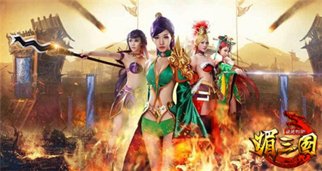 最I(lǐng)N卡牌手游《媚三國(guó)》今日安卓平臺(tái)首發(fā)