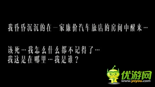 男主沒有臉 黑白解謎類游戲《無(wú)聲世界》評(píng)測(cè)
