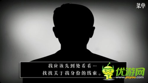 男主沒(méi)有臉 黑白解謎類游戲《無(wú)聲世界》評(píng)測(cè)