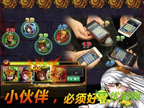 動作之魂《天天撞神將》引領(lǐng)戰(zhàn)斗新潮流