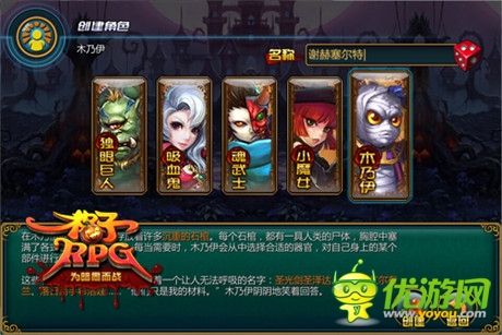 評測：《格子RPG》木乃伊版試玩體驗