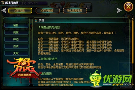 評測：《格子RPG》木乃伊版試玩體驗