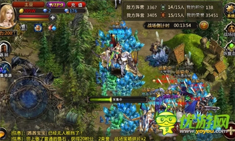 再續(xù)頁游巨制《新神曲》即將登陸wp市場