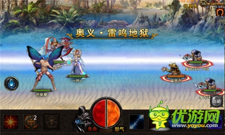 再續(xù)頁游巨制《新神曲》即將登陸wp市場