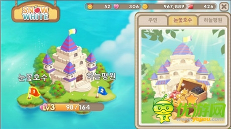 人氣SNG類手游《心跳餐廳》火爆原因？
