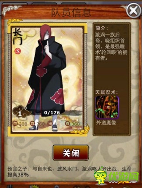 熱血青春狂熱來襲《夢(mèng)想忍者》最強(qiáng)陣容火熱登場(chǎng)