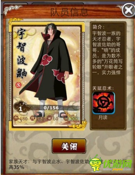 熱血青春狂熱來襲《夢(mèng)想忍者》最強(qiáng)陣容火熱登場(chǎng)