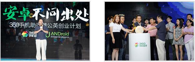 360發(fā)布2014年8月手游指數(shù)報(bào)告 卡牌類(lèi)手游收入為主