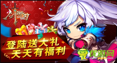 鉆石刻印不限量!劍魂之刃又添新福利項
