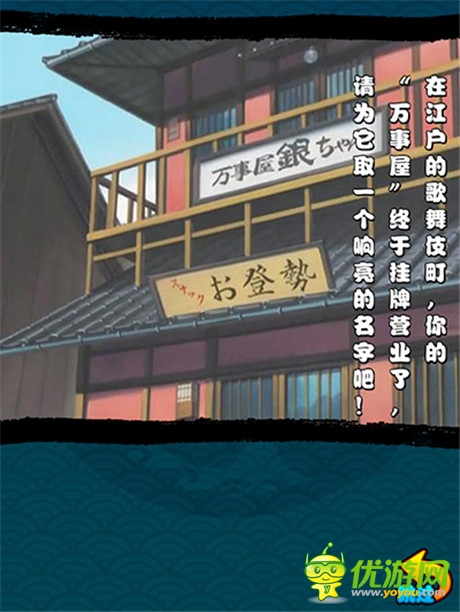 《銀魂》永不完結《口袋銀魂》引爆吐槽新篇