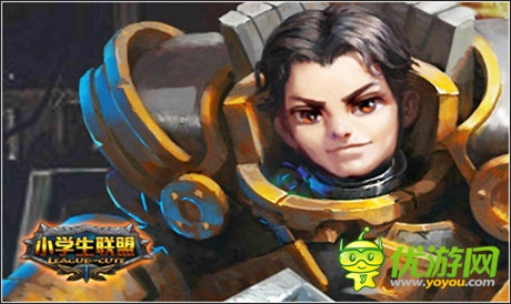《小學(xué)生聯(lián)盟》符文攻略