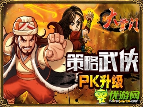 “名捕”風(fēng)強(qiáng)勢(shì)來(lái)襲《大掌門》冷血正式亮相
