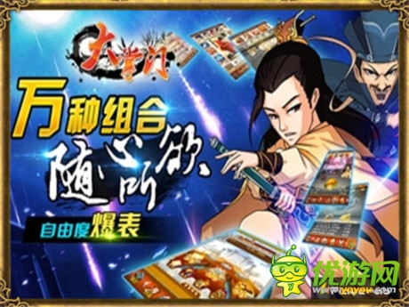 “名捕”風(fēng)強(qiáng)勢(shì)來(lái)襲《大掌門》冷血正式亮相