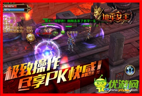 我的戰(zhàn)斗才開始《地牢女王》手游打擊體驗