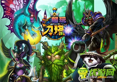 飛行卡牌神話再臨《一起玩刀塔》今日內測不刪檔