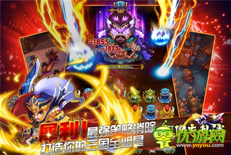玩點(diǎn)無(wú)限 《三國(guó)志亂消》9.25終極內(nèi)測(cè)開(kāi)啟