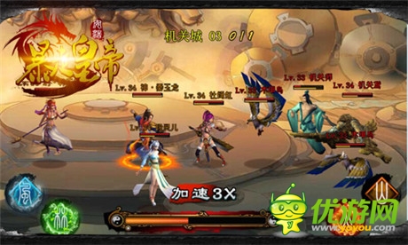 木甲人欲造反《暴走皇帝》驚現(xiàn)上古神秘機械術(shù)