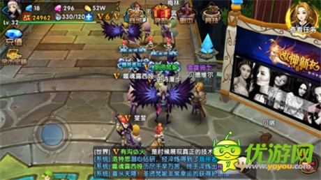 評(píng)測(cè)：《女神的新衣》魔幻炫斗新旋律