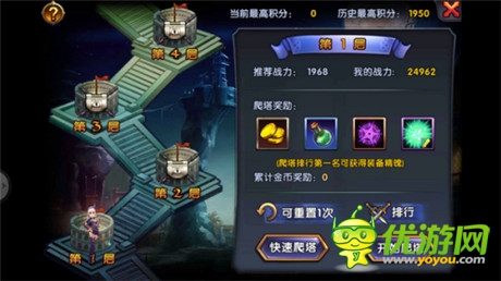 評(píng)測：《女神的新衣》魔幻炫斗新旋律