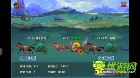 評(píng)測：《女神的新衣》魔幻炫斗新旋律